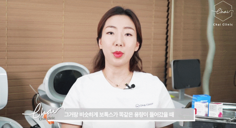 합정 사각턱보톡스 주기 및 효과 차이나는 이유! 관련 이미지 7