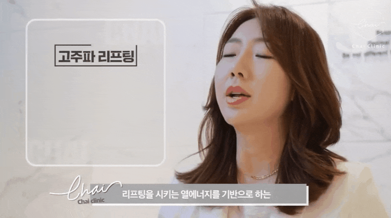홍대피부관리 떨어지는 피부 탄력 확실하게 리프팅 하는 비결 (근처10분거리) 관련 이미지 5