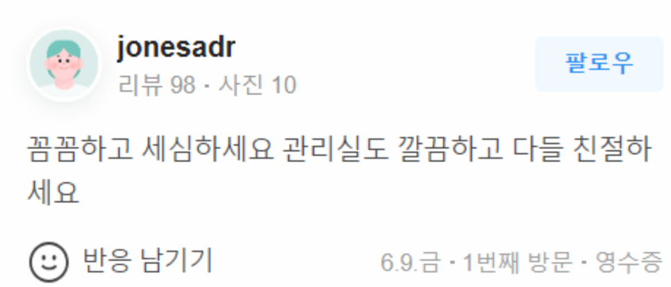 남자팔자주름? 10년 젊어지는 동안 비결 관련 이미지 20