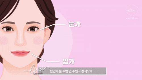 홍대 울쎄라, 울쎄라 관련 이미지 8