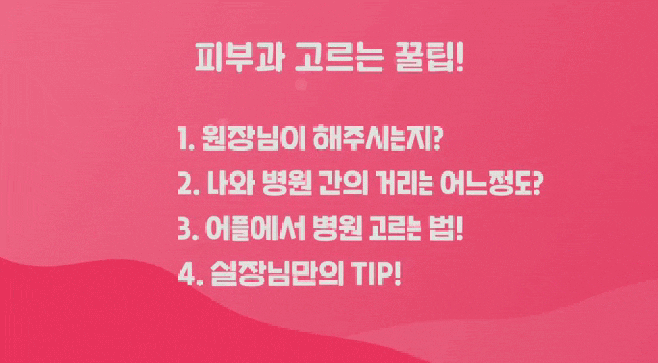 울트라V리프팅 날렵하고 굴욕 없는 셀카자신감! 관련 이미지 7