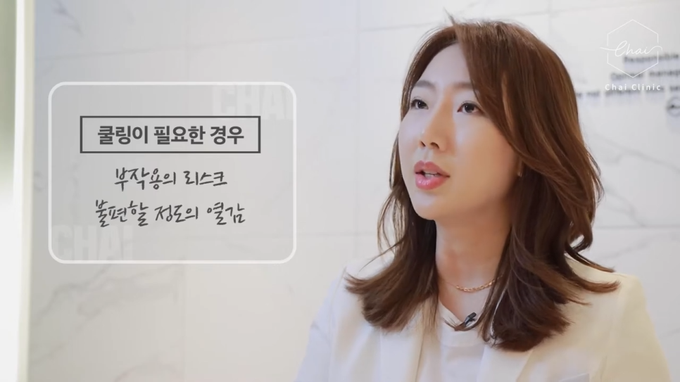 홍대 써마지 정품 확인은 필수! 관련 이미지 4