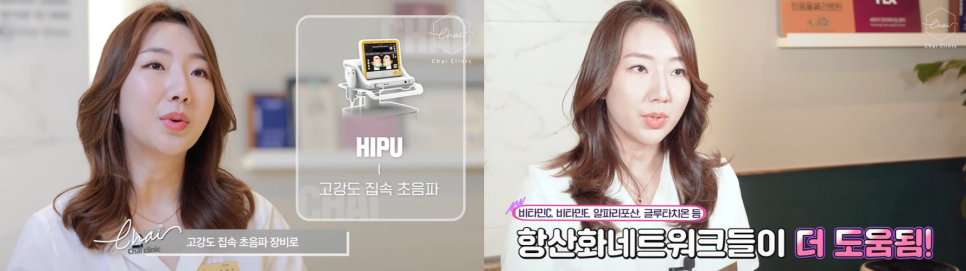합정 울쎄라잘하는곳 가격보다 OO을 체크할 것! 관련 이미지 4