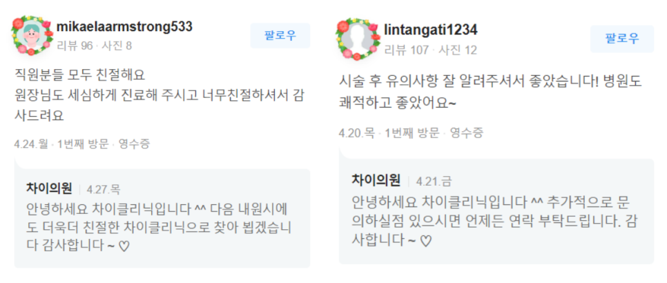 망원역피부관리, 리즈시절처럼 촉촉하게 관련 이미지 16