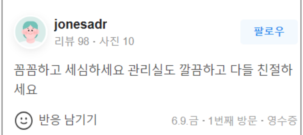 합정 다이어트 HPL주사로 출산후 에도 매끈한 바디라인을 유지하는 방법 관련 이미지 13