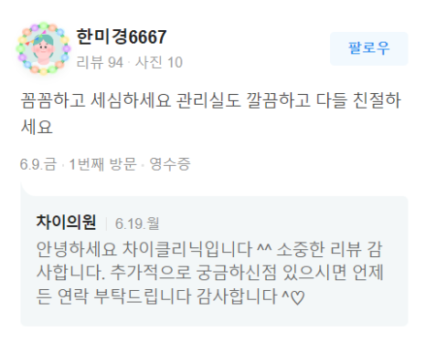 이마주름필러 맞기 전 반드시 확인해야 할 것 관련 이미지 15