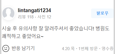 이중턱보톡스 둔해 보이는 얼굴은 이제 그만! 관련 이미지 13