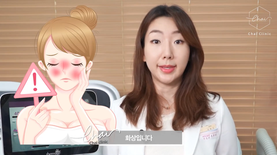 당산 피부관리, 써마지 4세대 기술로 통증은 적고 효과는 높여 관련 이미지 3