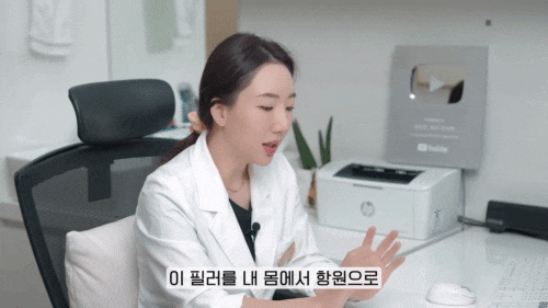 홍대입술필러, 필러 시술시 알아둬야 할 규칙? 관련 이미지 8