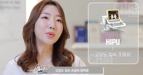 피부관리레이저종류 합정 울써마지까지 한방에 정리! 관련 이미지 11