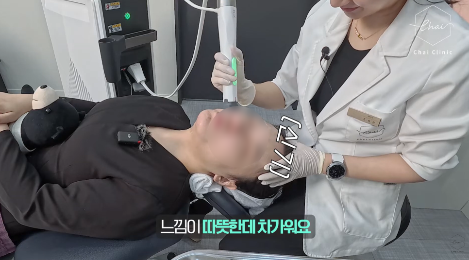 Why Iseurf Uses a Dedicated Eye-Area Tip for Wrinkles Around the Eyes image 13