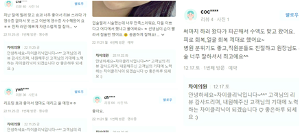 주름레이저 시술은 왜 ‘의료장비 맛집’에서 받아야 할까요? 관련 이미지 11