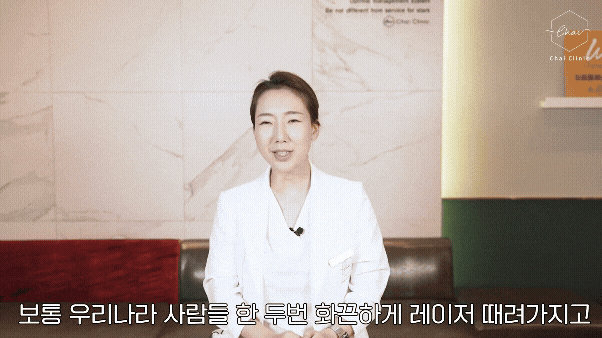 3 Things to Check If Hongdae Pico Toning Isn’t Working image 5