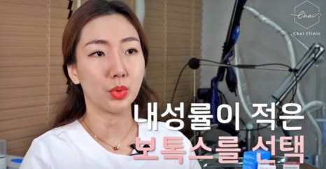 합정 사각턱보톡스 주기 및 효과 차이나는 이유! 관련 이미지 9