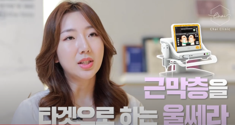 팔자주름리프팅 &lsquo;이것&rsquo;에 따라 효과가 달라져요 관련 이미지 9