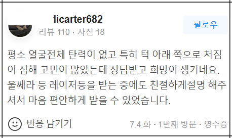 합정입꼬리필러 내 입술처럼 자연스럽게 예뻐지기 관련 이미지 17