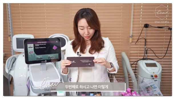 홍대 써마지 잔주름에 효과 보는 방법 관련 이미지 6