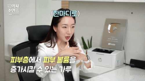 홍대 쥬베룩 8월 무더위 모공 관리 미루면 안되는 이유 관련 이미지 7