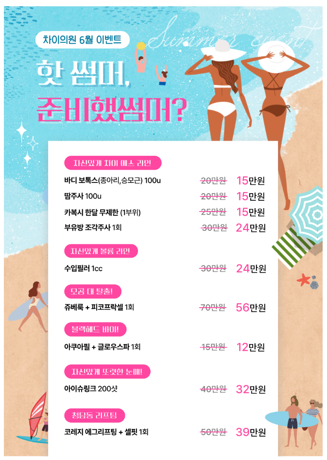 v라인사각턱 3분만 투자해 보세요. 관련 이미지 15