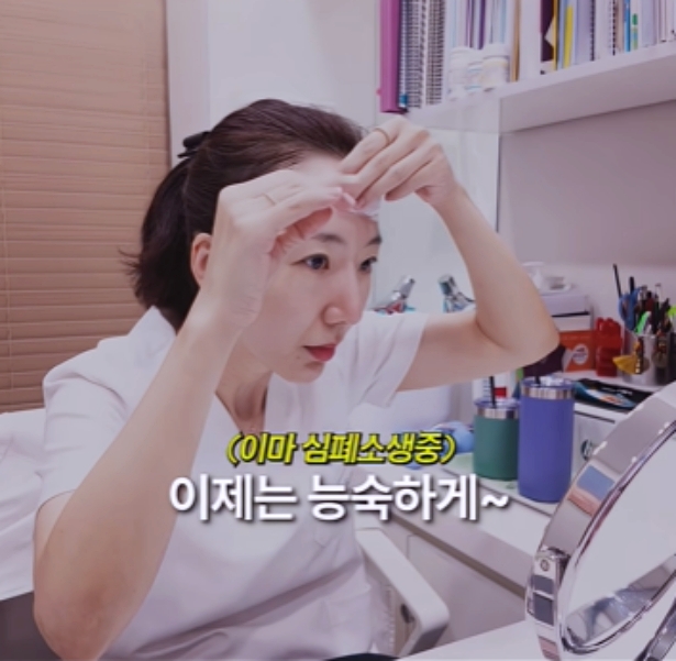 How to Reduce Pain During Skin Botox in Hongdae image 5