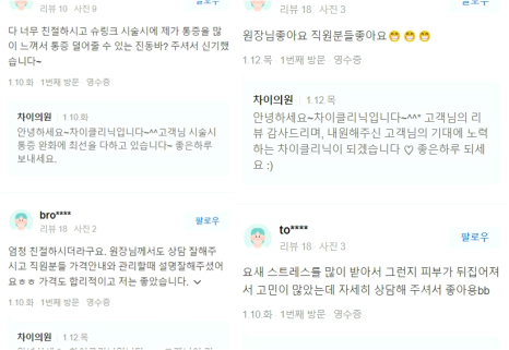 처진볼살리프팅 효과 제대로 보려면 관련 이미지 9