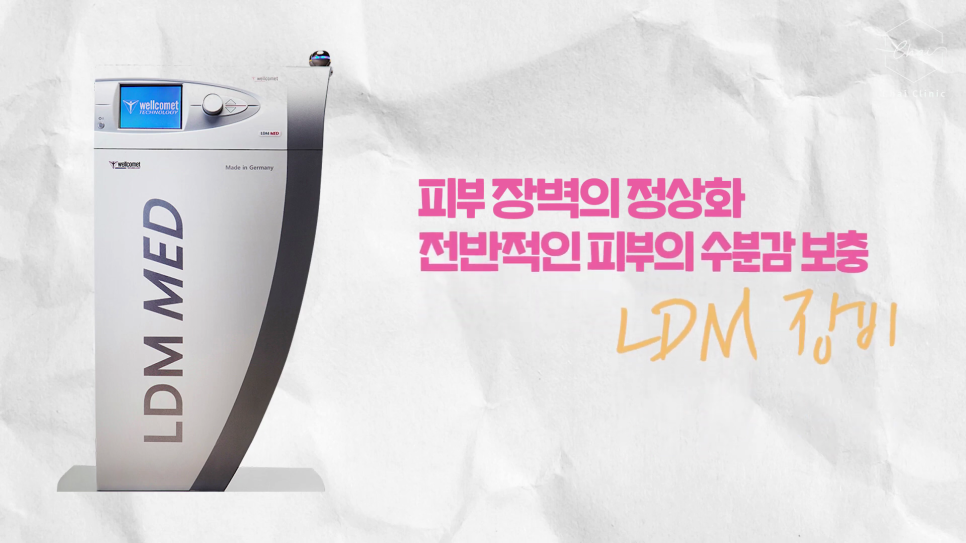 Hongdae Skin Care for Seasonal Skin Concerns image 11