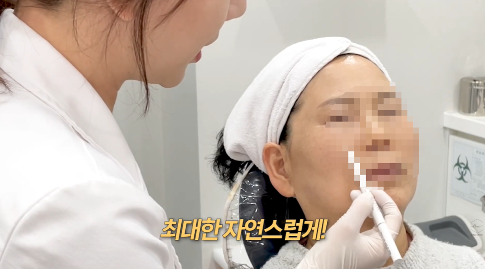 How to Find a Good Aegyo Filler Clinic in Hongdae: 3 Ways image 7