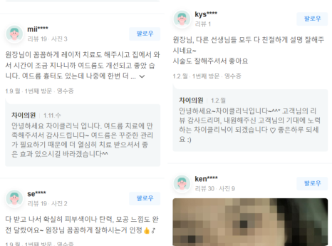 남자윤곽주사, 효과 제대로 보기 위해서는 ‘이것’이 필수! 관련 이미지 12