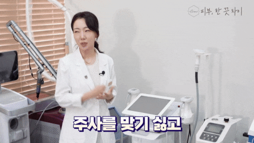 홍대 다이어트, 군살 쉽게 빼는 다이어트 시술 6가지 관련 이미지 8
