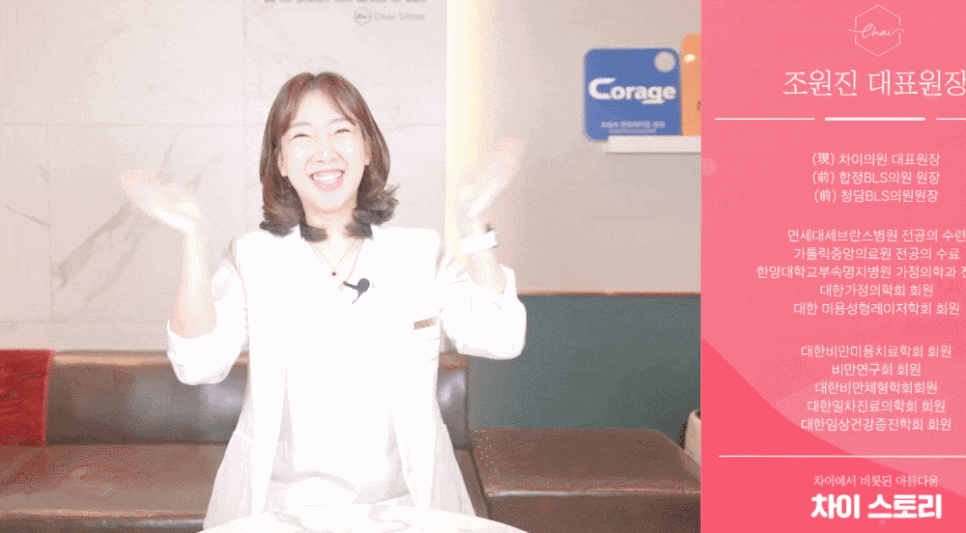 아이써마지 효과, 처진눈 잡는 4세대 장비 아시나요? 관련 이미지 2