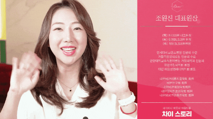피부탄력시술 탄력과 건조함까지 해결하는 비법 관련 이미지 1