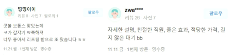 이중턱시술, 선명하고 뚜렷한 인상을 위해서는 ‘이것’이 중요해요. 관련 이미지 13