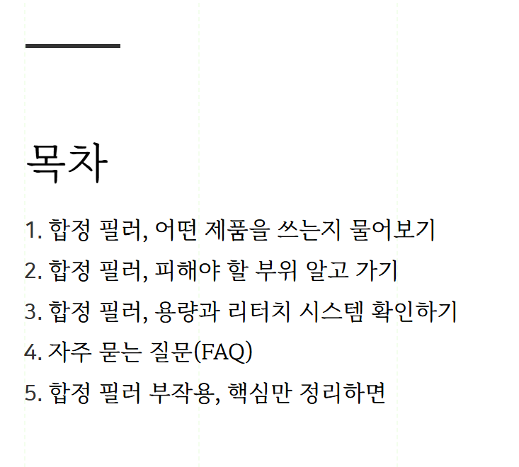 How to Consult So You Can Avoid Filler Side Effects in Hapjeong image 3