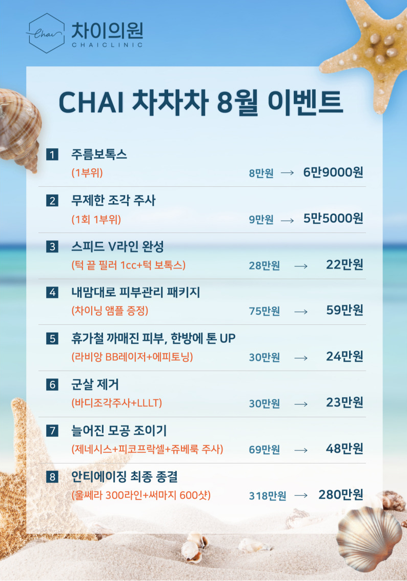 눈주름보톡스 관련 이미지 10