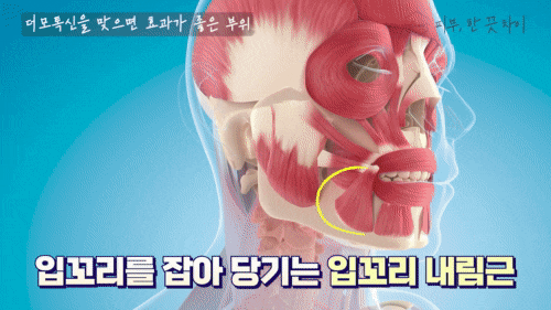 Hapjeong Skin Botox: If You’re in Your 30s and Somehow Feel Uneasy image 10