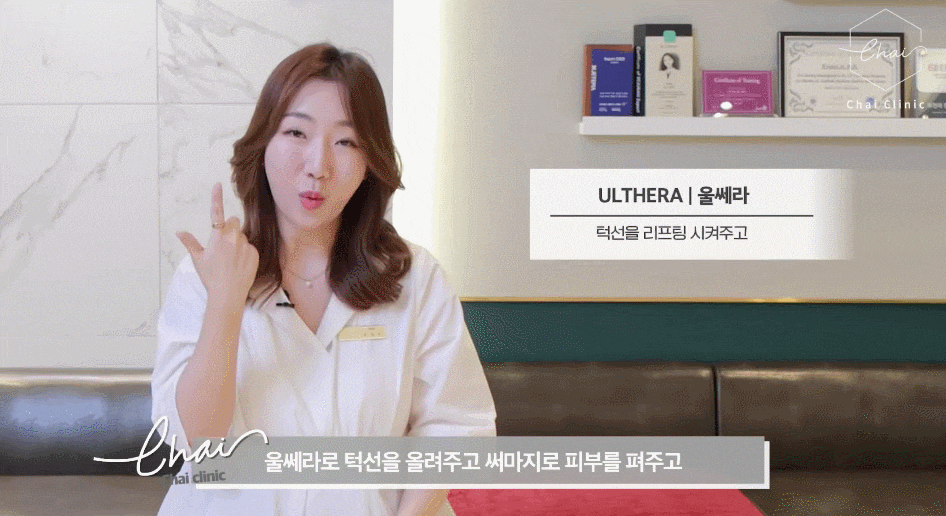 광흥창역피부관리 겁 많은 분들을 위한 탄력리프팅 확인! 관련 이미지 9