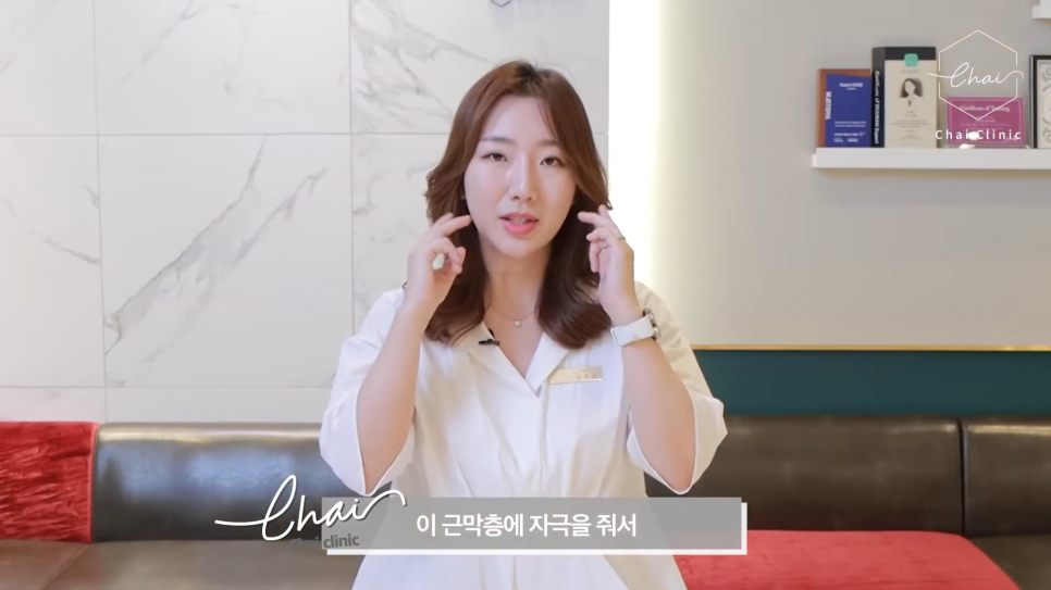 합정 울쎄라 효과 부작용은 없을까? 관련 이미지 4