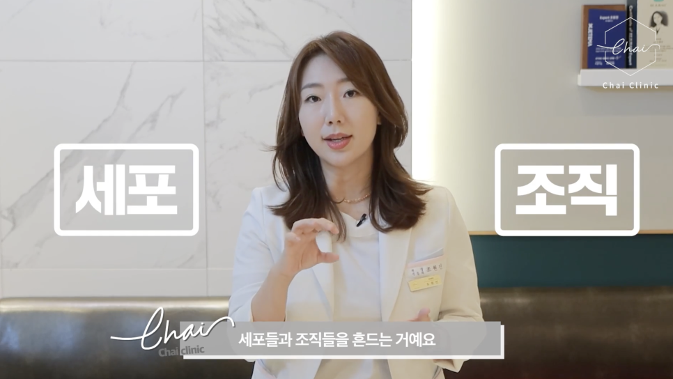 고주파 리프팅 종류와 차이의원의 리프팅 솔루션 관련 이미지 3