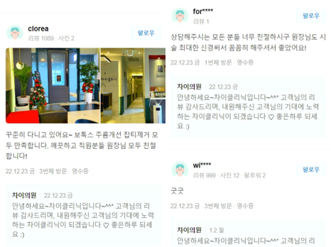 실리프팅 종류가 궁금하신가요? 이 글 하나로 정리해드립니다. 관련 이미지 10
