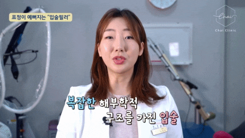 홍대 입술필러, 부작용 예방하려면 관련 이미지 3