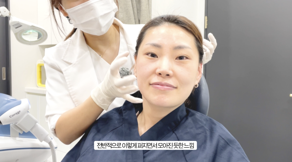 슈링크 유니버스 효과를 높이는 레이어 리프팅 관련 이미지 12
