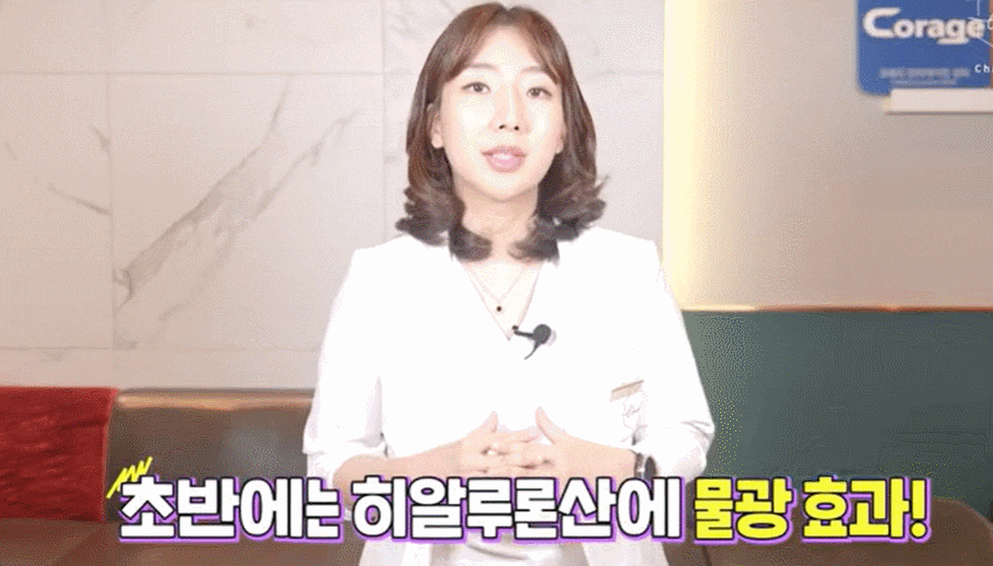 쥬베룩 흉터 개선 원하신다면 필독하세요! 관련 이미지 7