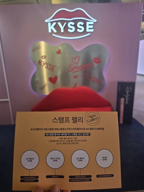 홍대 피부관리, 성수동 관련 이미지 11