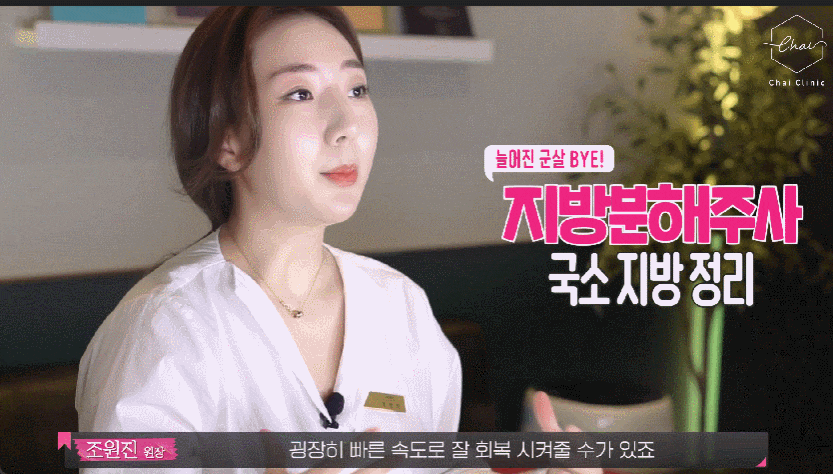 남자윤곽주사 한번에 이중턱 폭파! 관련 이미지 4