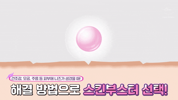 REJURAN 내 피부에 주는 진정한 휴식 관련 이미지 3