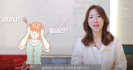 피부탄력 레이저, 탄력 잃은 피부를 탱탱하게 돌려드려요 관련 이미지 5