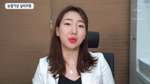 연희동 실리프팅, 축 처진 피부가 고민이라면? 관련 이미지 4