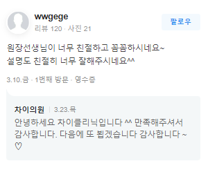 승모근없애기 고민하지마세요! 관련 이미지 16