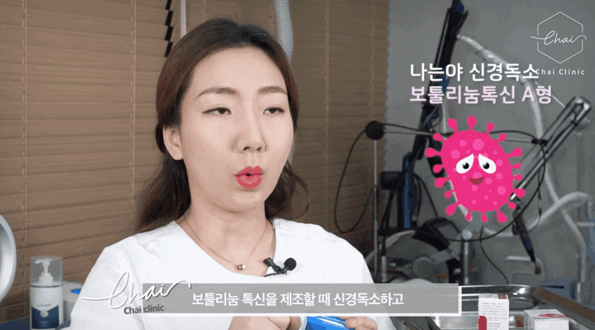 스킨보톡스 효과시기 이때가 가장 좋습니다 관련 이미지 6