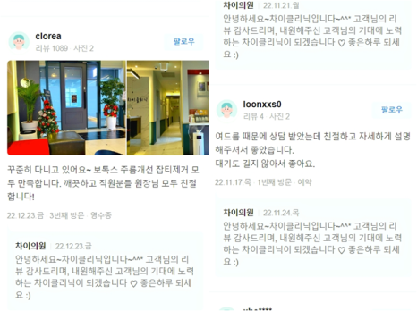 울쎄라 잘하는 곳엔 특별한 &lsquo;이것&rsquo;이 있습니다 관련 이미지 18